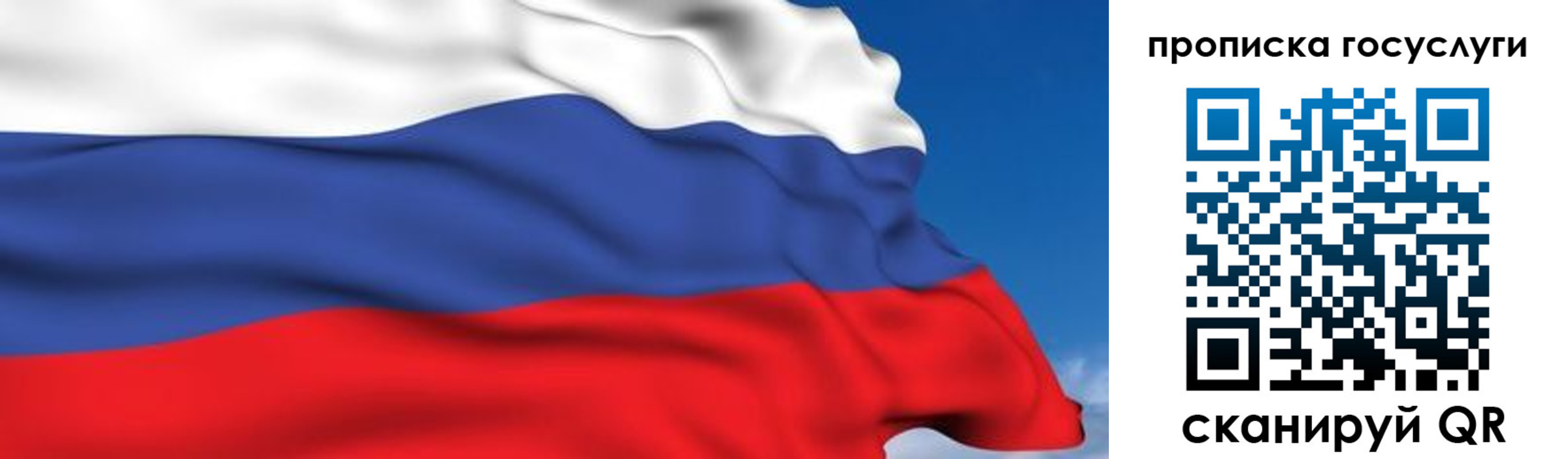 временная регистрация законно в Чегеме