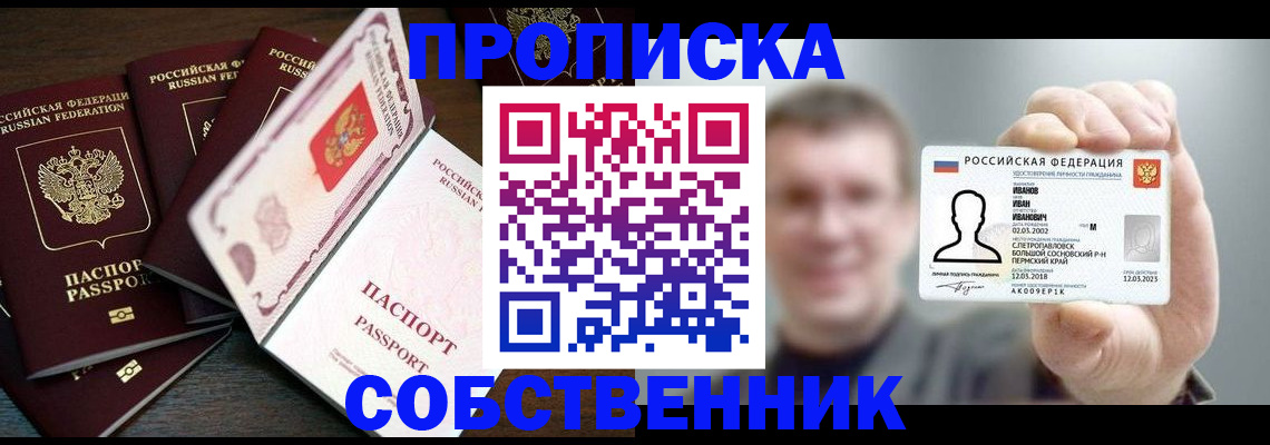 регистрация для школы в Чегеме