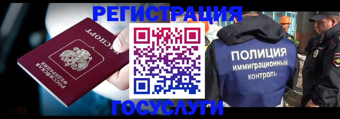 прописка поиск в Чегеме